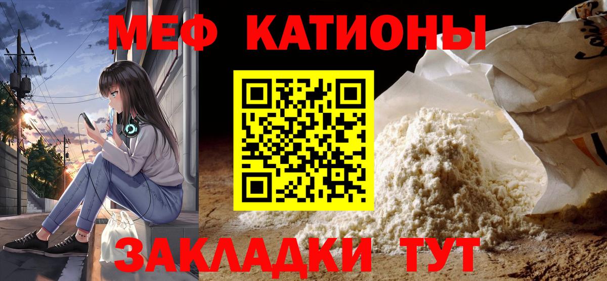 Меф mephedrone  Вход с VPN  Мефедрон  Астрахань  Мефедрон 4 MMC 