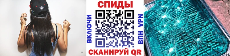 Первитин Methamphetamine  OMG как зайти  Астрахань 