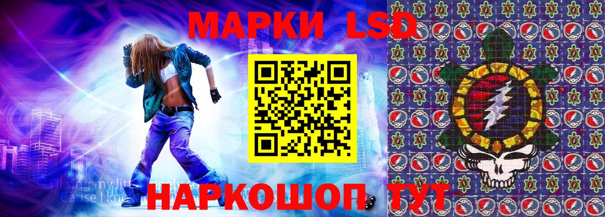 Марки 25I-NBOMe 1500мкг  Вход с VPN  Астрахань 
