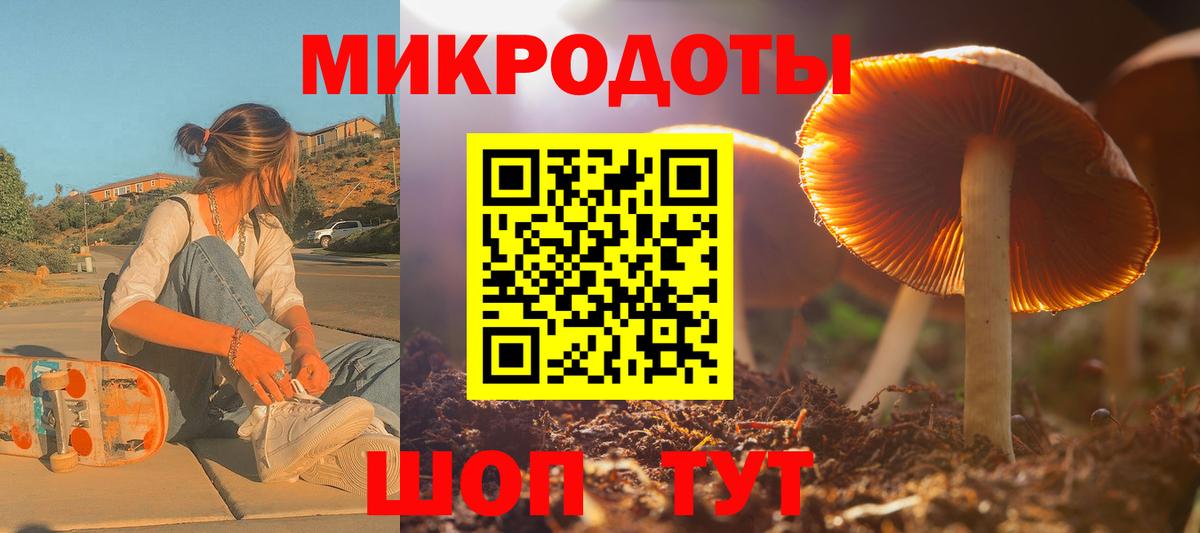 Астрахань  Галлюциногенные грибы мухоморы  Вход с VPN 