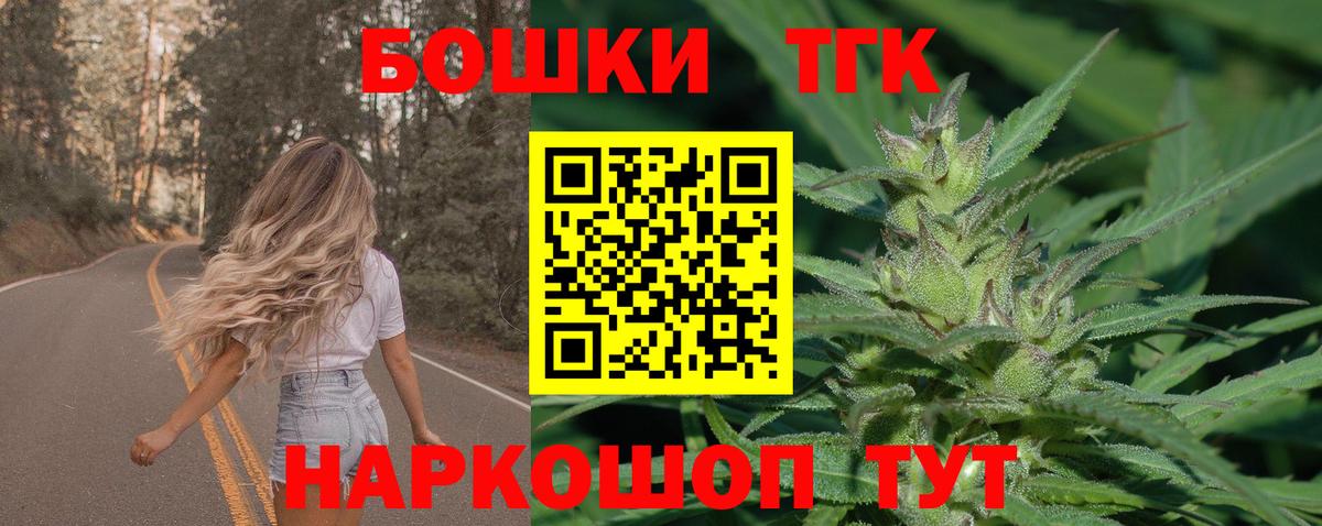 Марихуана SATIVA & INDICA Астрахань