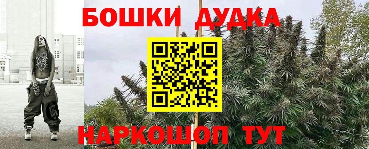 Астрахань  Бошки марихуана тримм  Канабис SATIVA & INDICA  Шишки марихуана план  Вход с VPN 